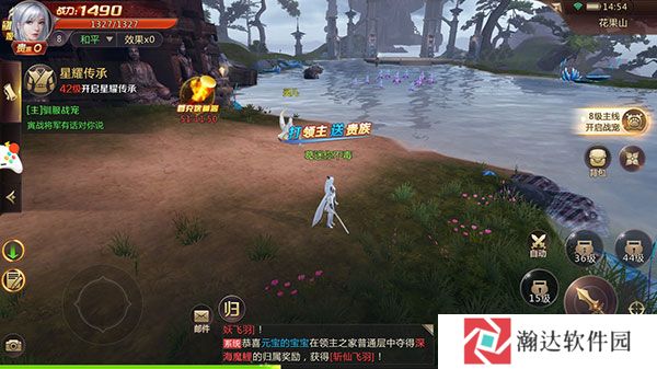 剑魂online内购版