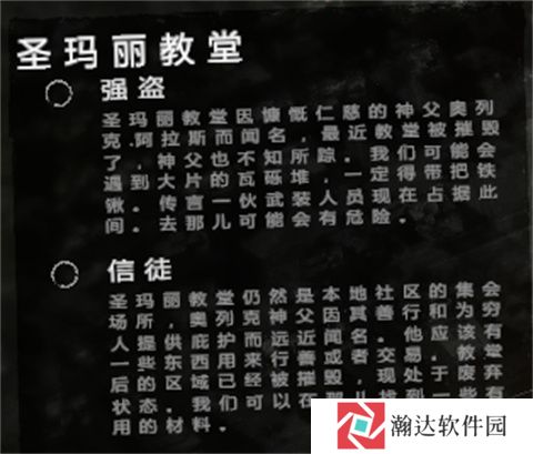 这是我的战争手机版游戏截图8