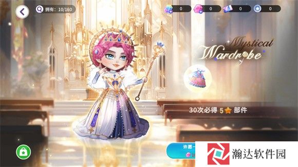 YoYa时间