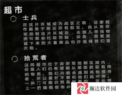 这是我的战争手机版游戏截图5