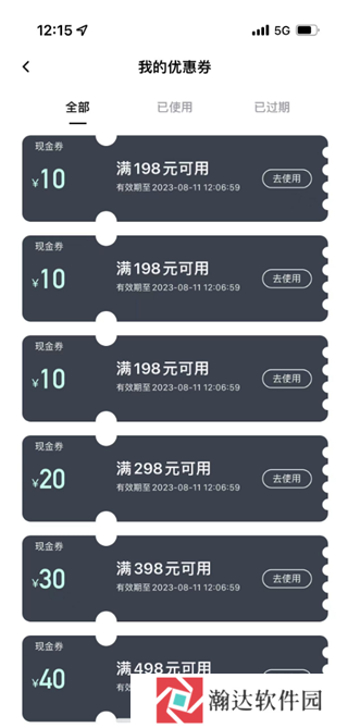 东郊到家app正版