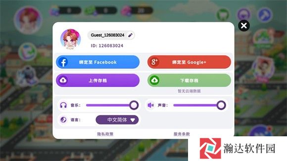 YoYa时间