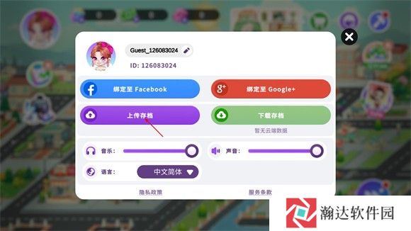 YoYa时间