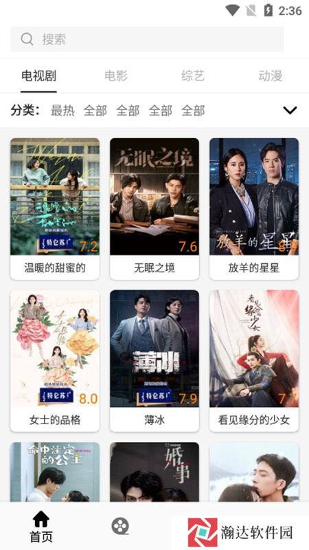 V影最新版