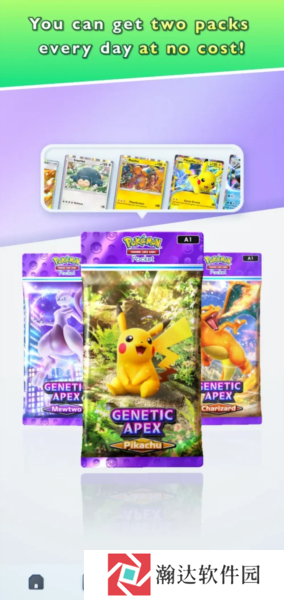 宝可梦TCG口袋版内置修改器下载