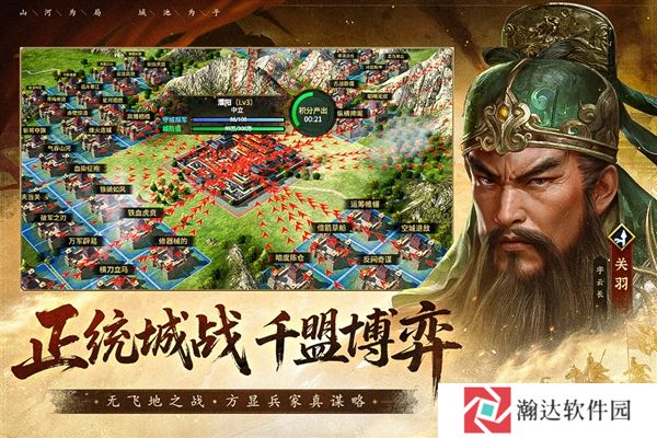 疯狂奇兵战场官方正版下载