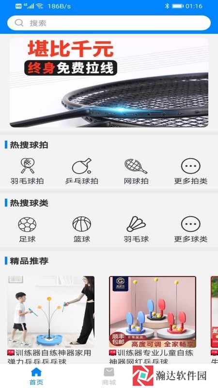 一博体育