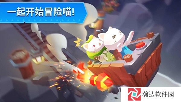 猫岛探险记安卓版