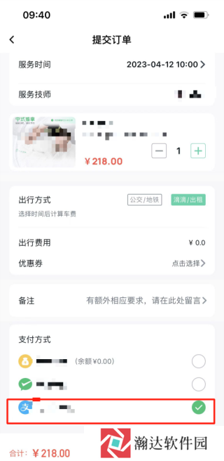 东郊到家app正版