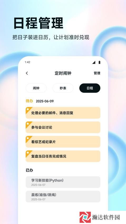 ZK悬浮助手