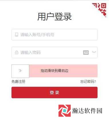 保密观app免费版
