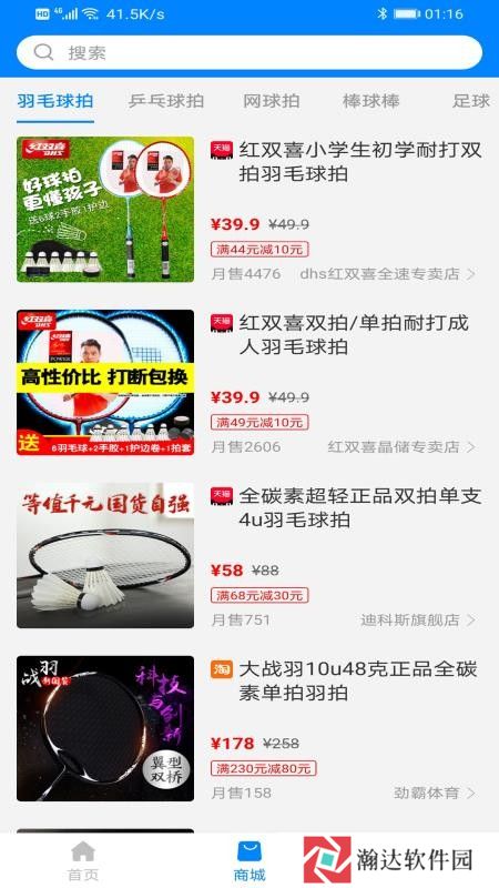 一博体育