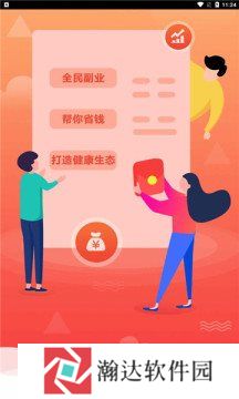 万客商城