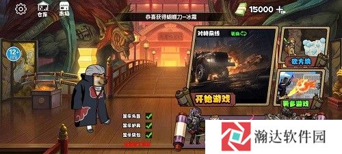 修勾忍者逃生官方下载