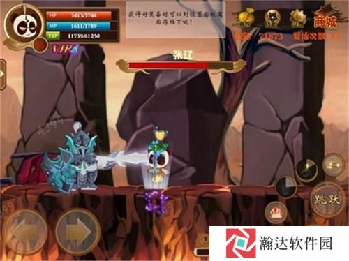 三国小镇手机版