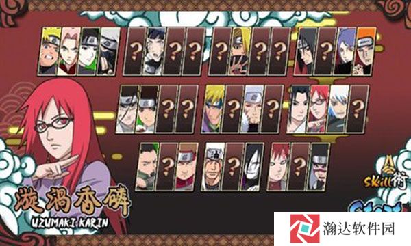 火影战记手游正版