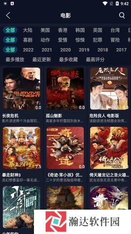 火狐视频最新版
