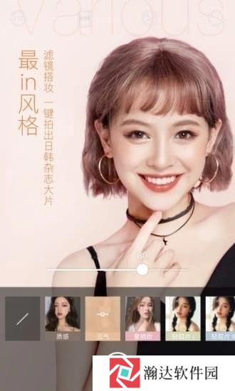 轻言相机
