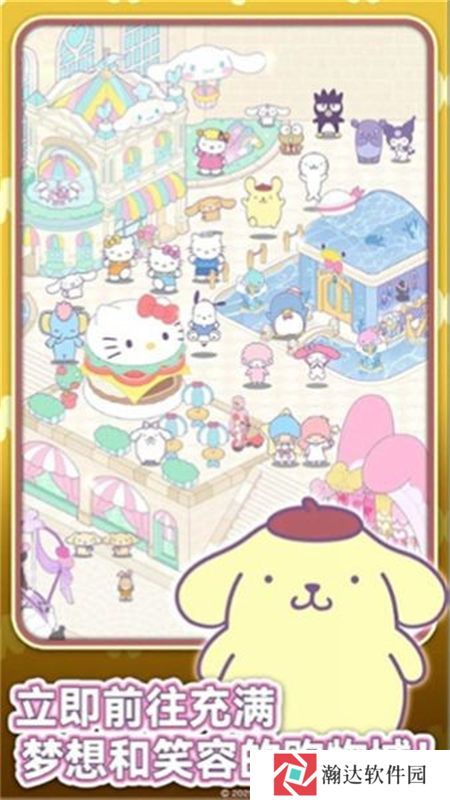 凯蒂猫我的梦之店手机版