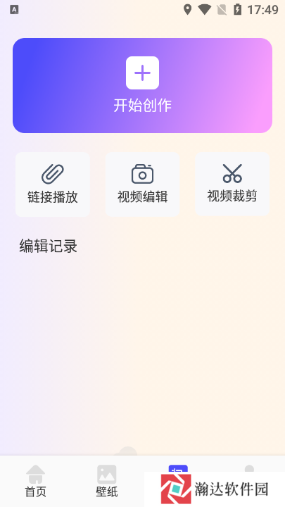 韩剧影视tv版