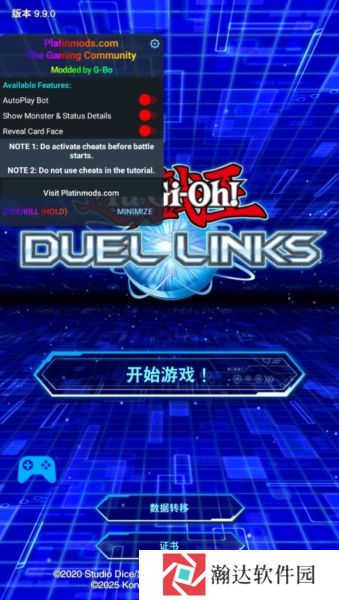 游戏王决斗链接内置菜单版2