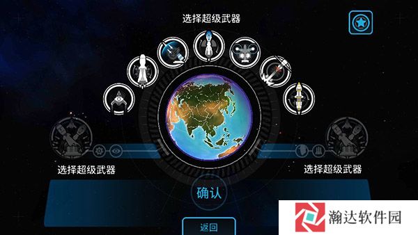 先发制人5.0最新版