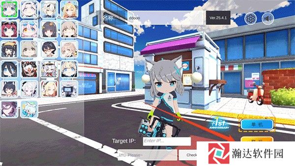 蔚蓝档案卡丁车手机版