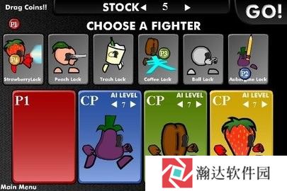 疯狂小人战斗