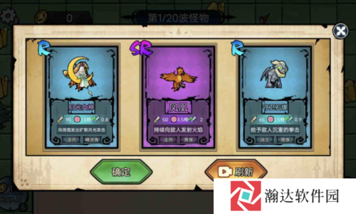 魔兽骑士手游下载