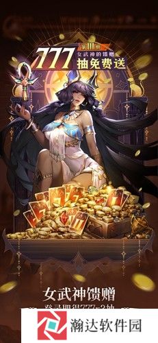 全能石英雄手游下载