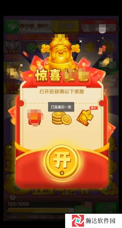 金光闪闪
