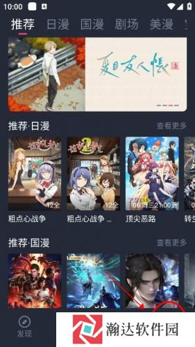 omofun官方正版