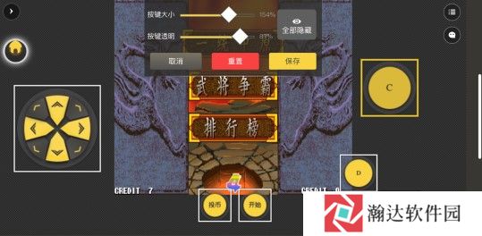 畅玩空间手机版2024