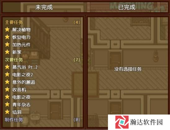 僵尸生活2中文版