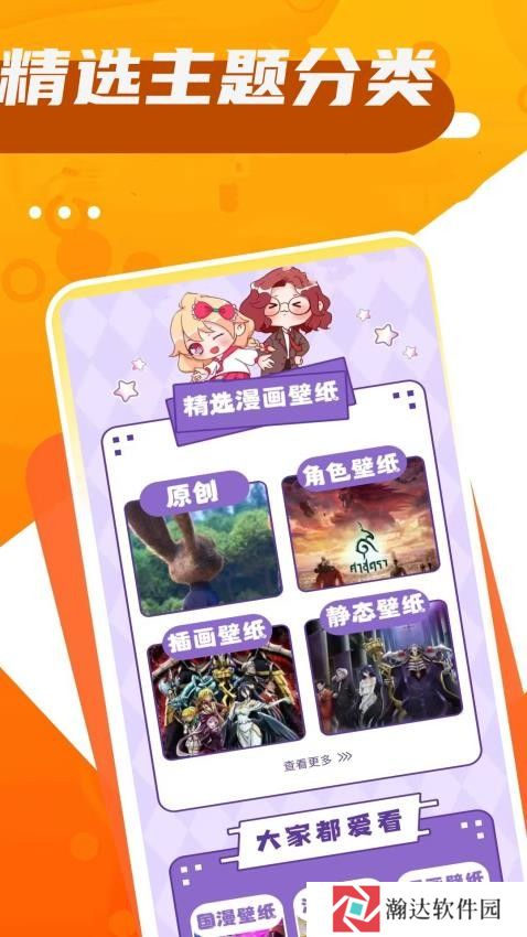 4223玩乐园