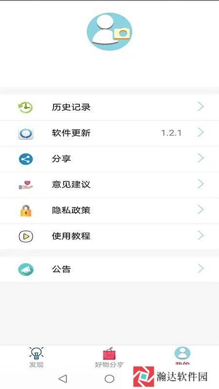 查一查