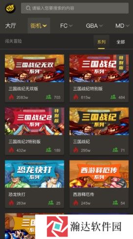 畅玩空间手机版2024