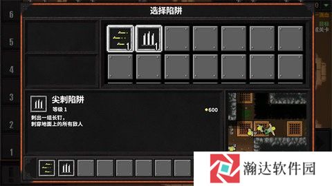 地牢战争2内置菜单