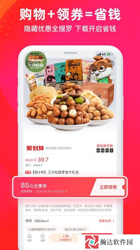 华有惠
