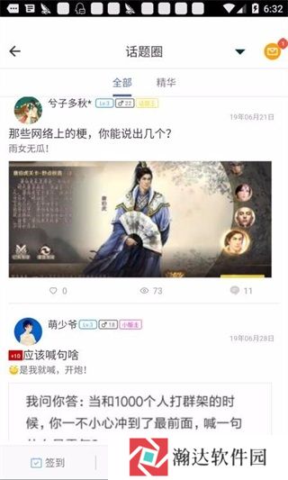 芥子空间游戏盒子