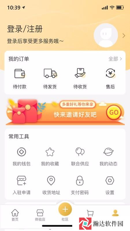 无殊