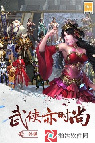 三剑豪百度多酷最新版本下载