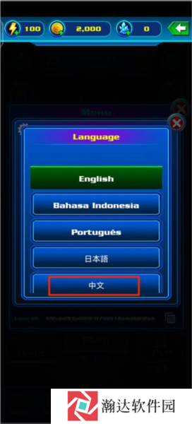 银河袭击独立行动游戏截图6