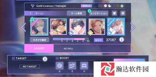 BREAK MY CASE手游截图9