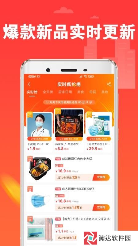 淘一刀