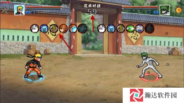 像素火影次世代