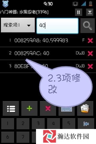 银河袭击独立行动游戏截图4