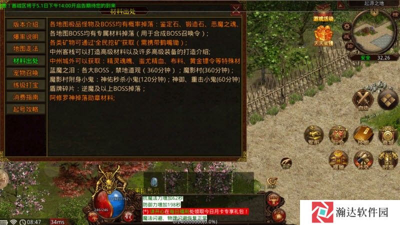 明悦传世