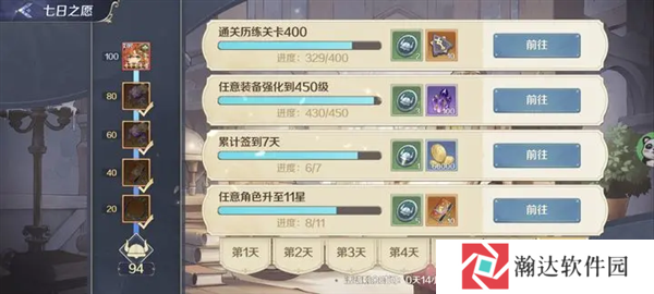 浮光幻想官方版2