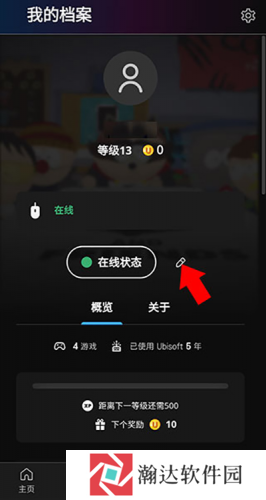 uplay手机版